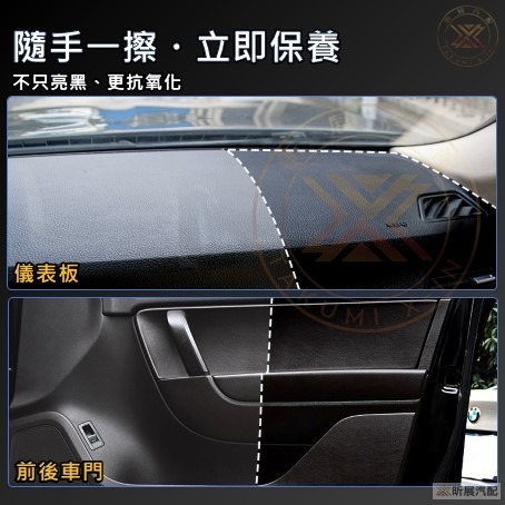 v【昕展】台灣現貨 汽車 塑膠件 還原濕紙巾 車內清潔 氧化 還原 亮黑 清潔 氧化還原 綠色 濕紙巾 汽車百貨-細節圖5