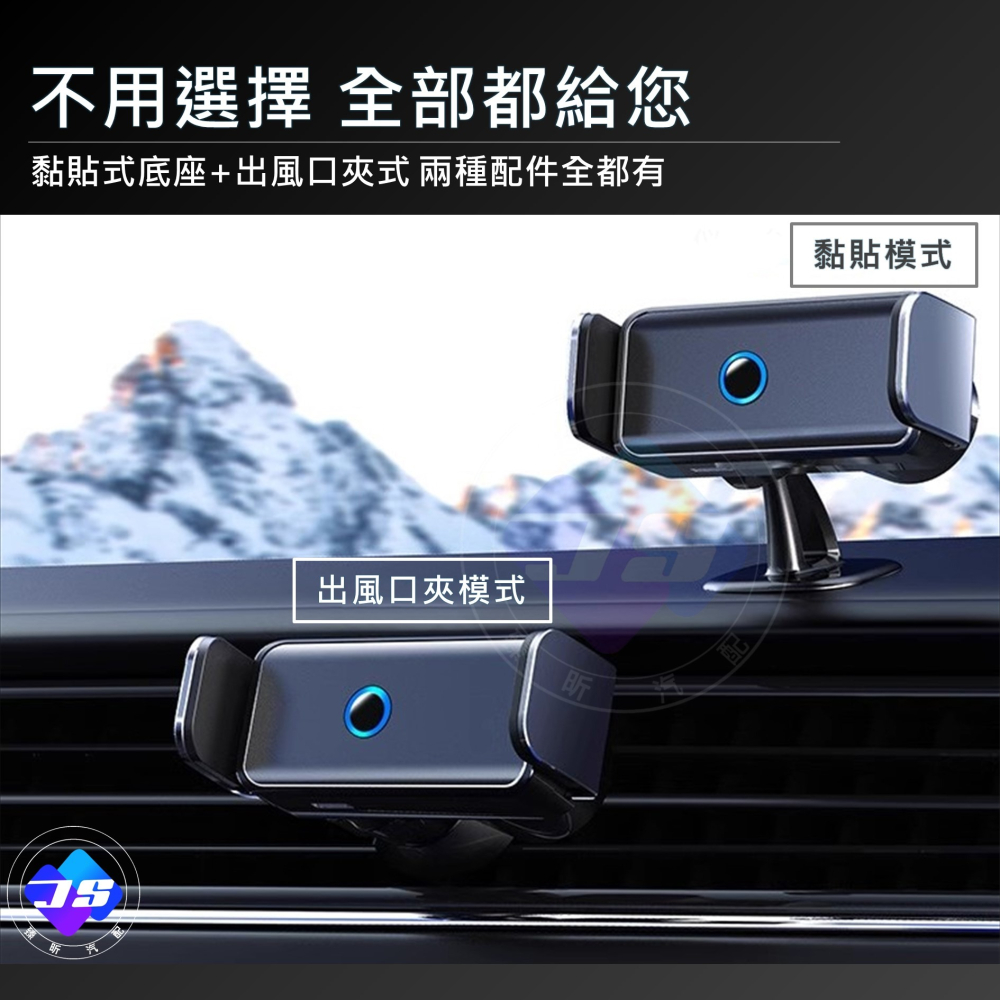 【昕展】 台灣現貨 鋁合金 電動手機架 電動夾緊手機支架 一字型 耐用 車用 汽車 配件 汽車百貨-細節圖3