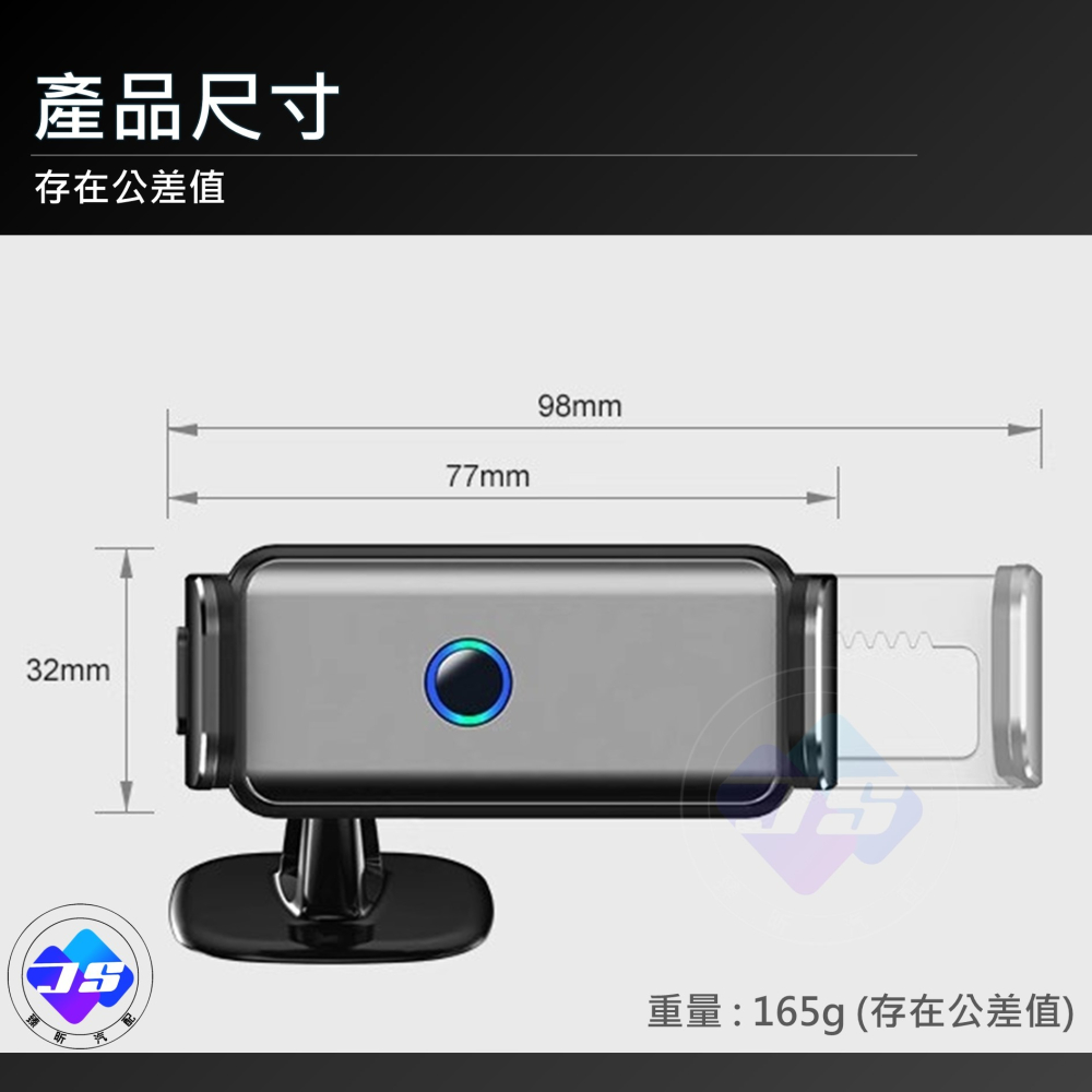 【昕展】 台灣現貨 鋁合金 電動手機架 電動夾緊手機支架 一字型 耐用 車用 汽車 配件 汽車百貨-細節圖8