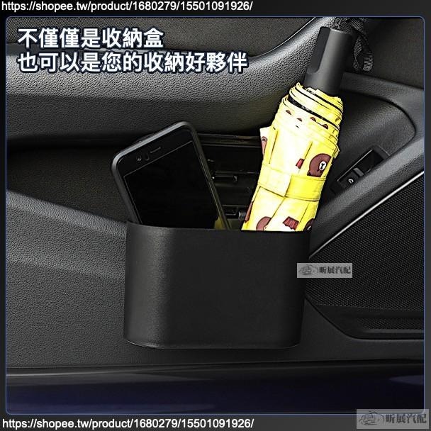 【昕展】 車載垃圾桶 車用 懸掛式 按壓 垃圾桶 車上小垃圾桶 汽車垃圾桶 CRV HRV FIT CIVIC-細節圖5