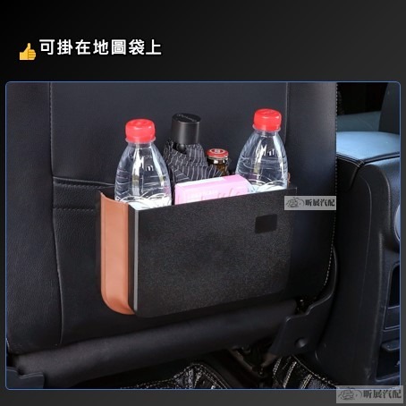 【昕展】 高品質 可折疊 防水 收納盒 垃圾桶 置物盒 汽車收納 頭枕 掛式 硬式 塑膠 收納袋 昕展 汽車配件-細節圖3