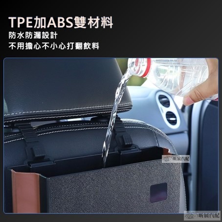 【昕展】 高品質 可折疊 防水 收納盒 垃圾桶 置物盒 汽車收納 頭枕 掛式 硬式 塑膠 收納袋 昕展 汽車配件-細節圖6