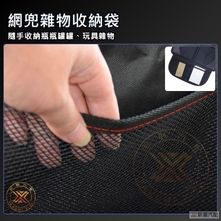 【昕展】 台灣現貨 汽車座椅 保護墊 安全座椅墊 皮椅保護墊 防刮墊 防磨墊 防壓墊 止滑墊 舒適 透氣 配件 百貨-細節圖3