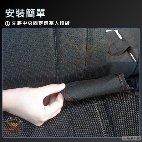 【昕展】 台灣現貨 汽車座椅 保護墊 安全座椅墊 皮椅保護墊 防刮墊 防磨墊 防壓墊 止滑墊 舒適 透氣 配件 百貨-細節圖5