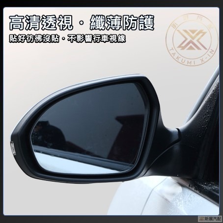 【昕展】 CRV6 HRV3 專用 後視鏡 防水 防雨 防水膜 防雨膜 驅雨 驅水 CRV HRV 配件 2025-細節圖5