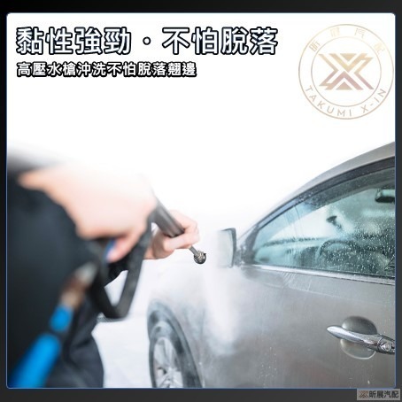 【昕展】 CRV6 HRV3 專用 後視鏡 防水 防雨 防水膜 防雨膜 驅雨 驅水 CRV HRV 配件 2025-細節圖7