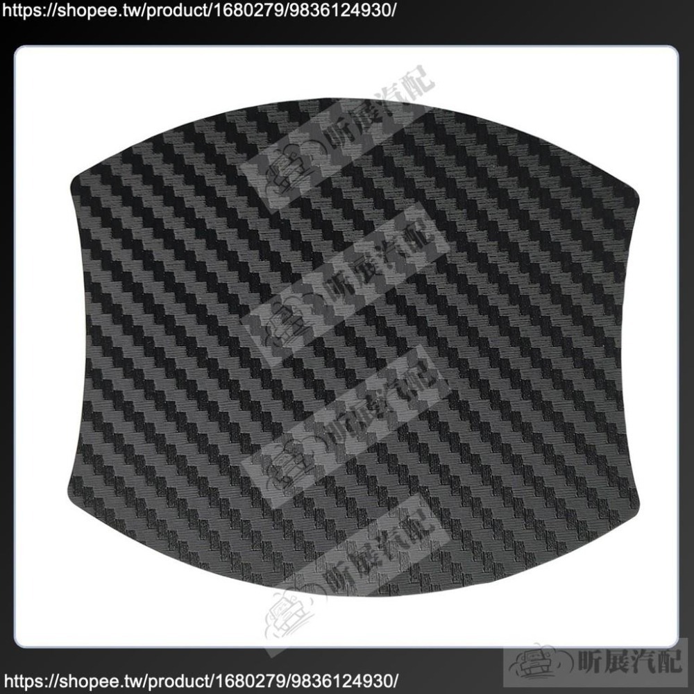 【昕展】【JS】 磁吸式 碳纖紋 門碗 保護貼 門碗保護貼 防刮碗公 熱塑 卡夢 碳纖 紋路-細節圖3