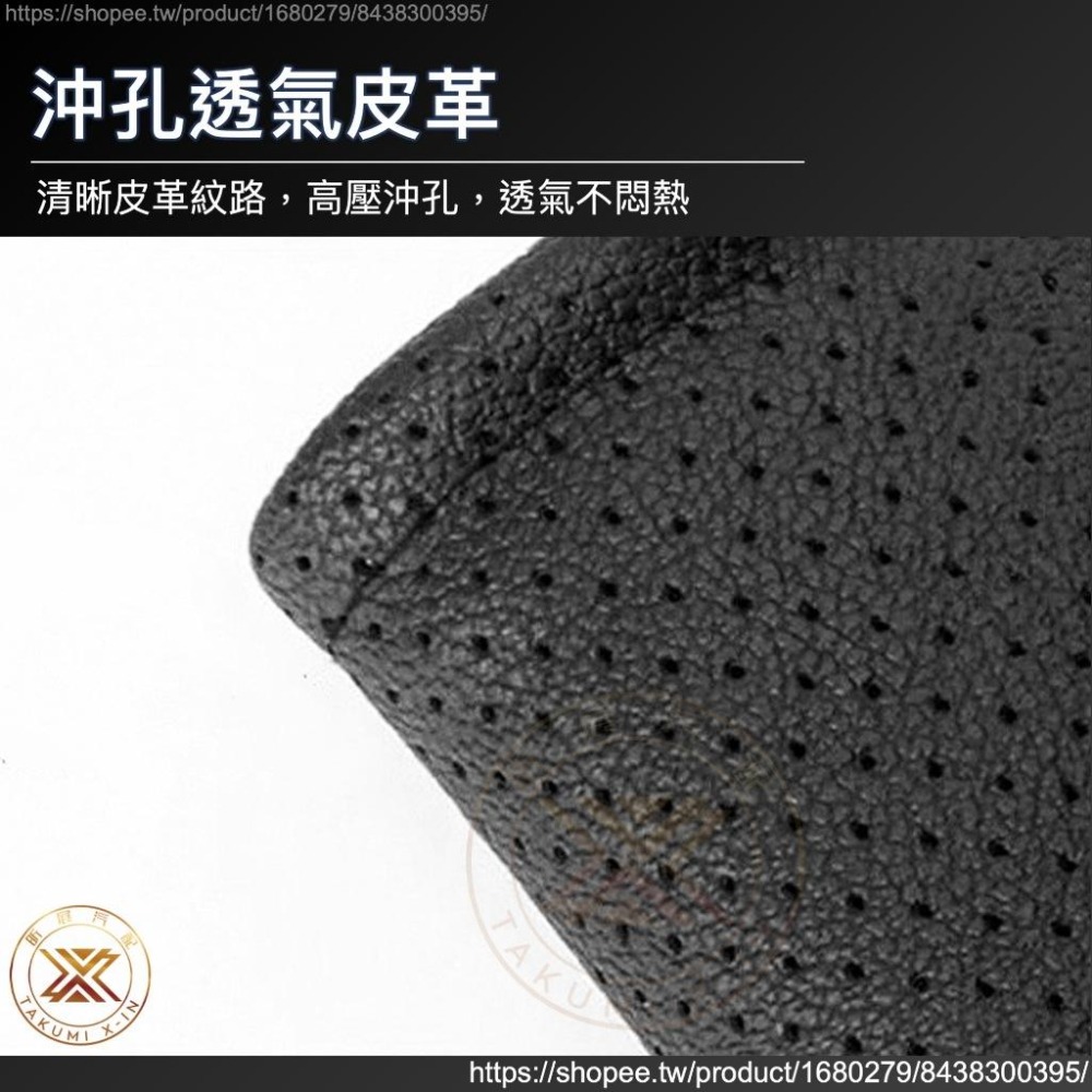 【昕展】 本田 皮質 安全帶 護套 肩套 護肩套 皮革 HONDA CRV6 CRV5 HRV FIT Odyssey-細節圖3