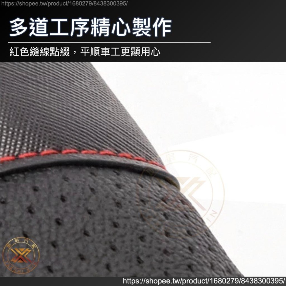 【昕展】 本田 皮質 安全帶 護套 肩套 護肩套 皮革 HONDA CRV6 CRV5 HRV FIT Odyssey-細節圖4