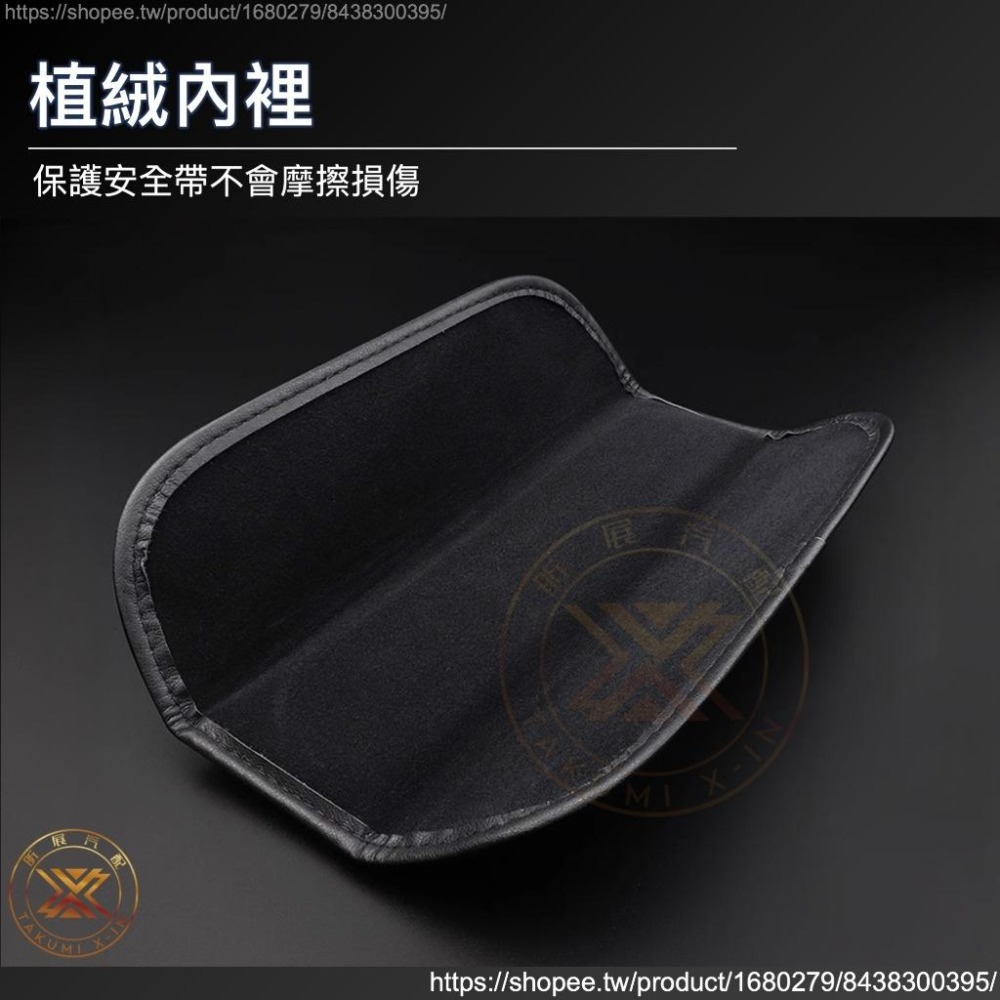 【昕展】 本田 皮質 安全帶 護套 肩套 護肩套 皮革 HONDA CRV6 CRV5 HRV FIT Odyssey-細節圖6