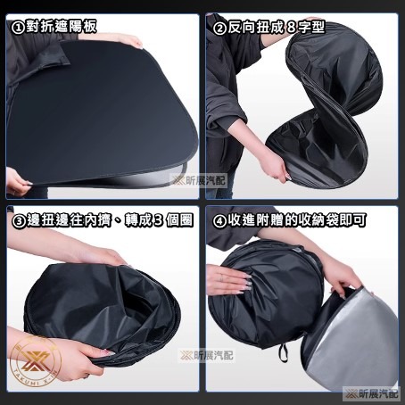 【昕展】 CRV6 CRV5 專用 SGS 滿版 前擋 遮陽板 遮陽擋 遮陽 前擋遮陽 後檔 尾窗 周邊配件 2025-細節圖11