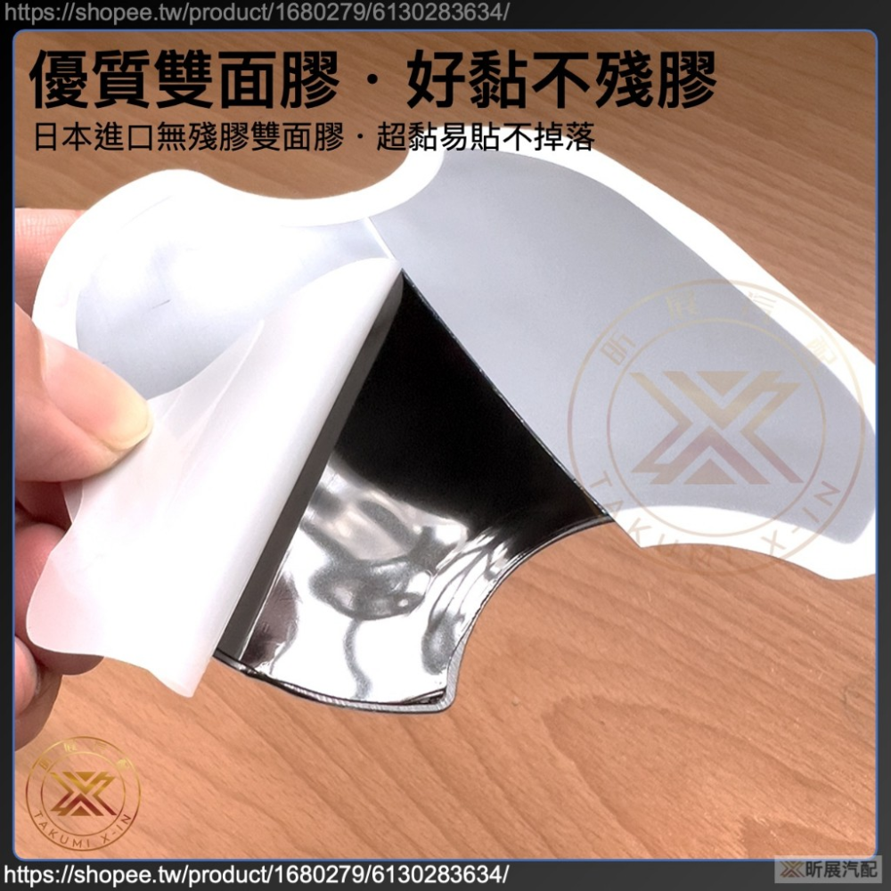 【昕展】 碳纖紋 車門 門碗 保護貼 門碗貼 矽膠 卡夢 TPU 軟膠 配件 Honda 本田 適用-細節圖4