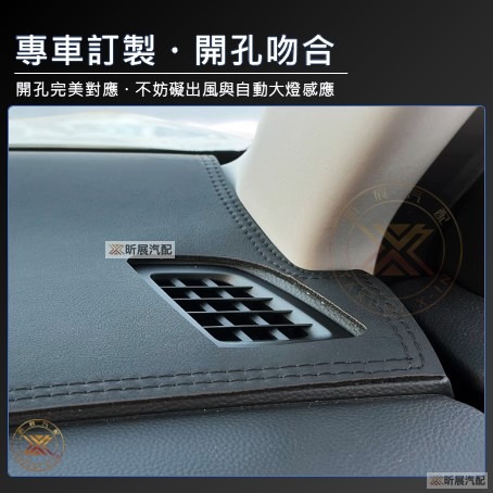 【昕展】CRV6 專用 皮革 避光墊 超纖皮 避光 免扣 止滑 配件 2025-細節圖3