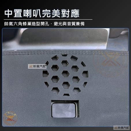 【昕展】CRV6 專用 皮革 避光墊 超纖皮 避光 免扣 止滑 配件 2025-細節圖4