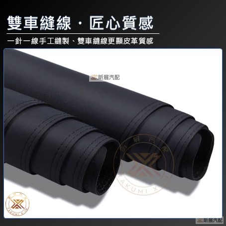 【昕展】CRV6 專用 皮革 避光墊 超纖皮 避光 免扣 止滑 配件 2025-細節圖6