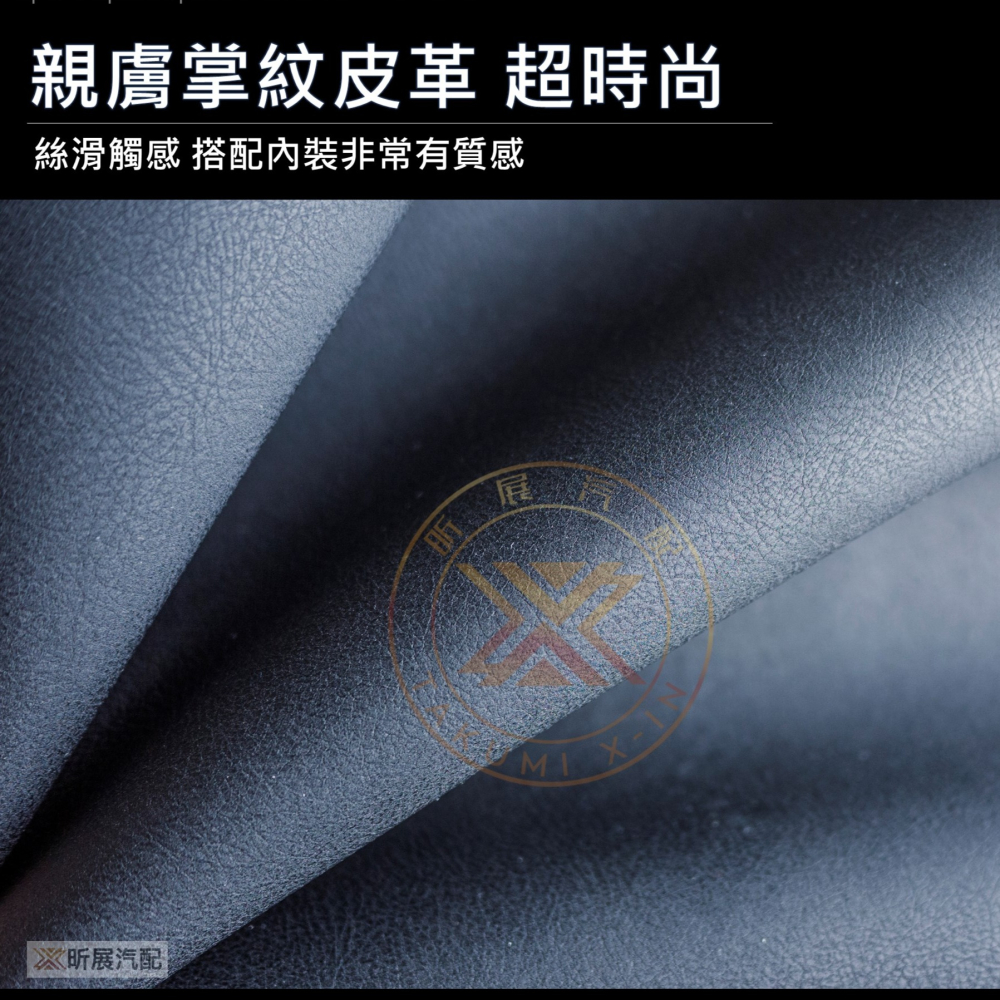 【昕展】CRV6 專用 皮革 避光墊 超纖皮 避光 免扣 止滑 配件 2025-細節圖7