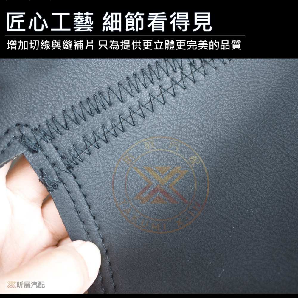 【昕展】CRV6 專用 皮革 避光墊 超纖皮 避光 免扣 止滑 配件 2025-細節圖9