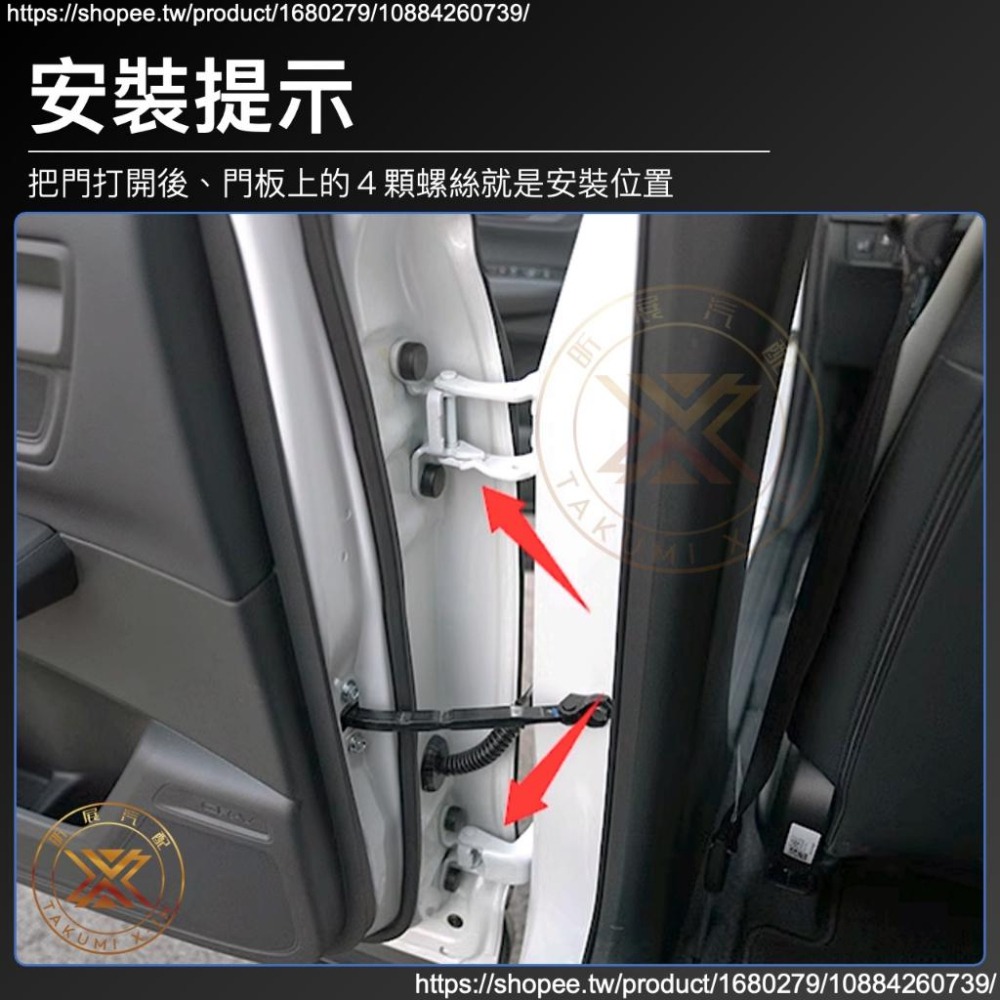 【昕展】CRV6 CRV5 適用 橡膠 車門 螺絲 保護蓋 螺絲保護蓋 M8 彈性 CRV5.5 配件 2025-細節圖4