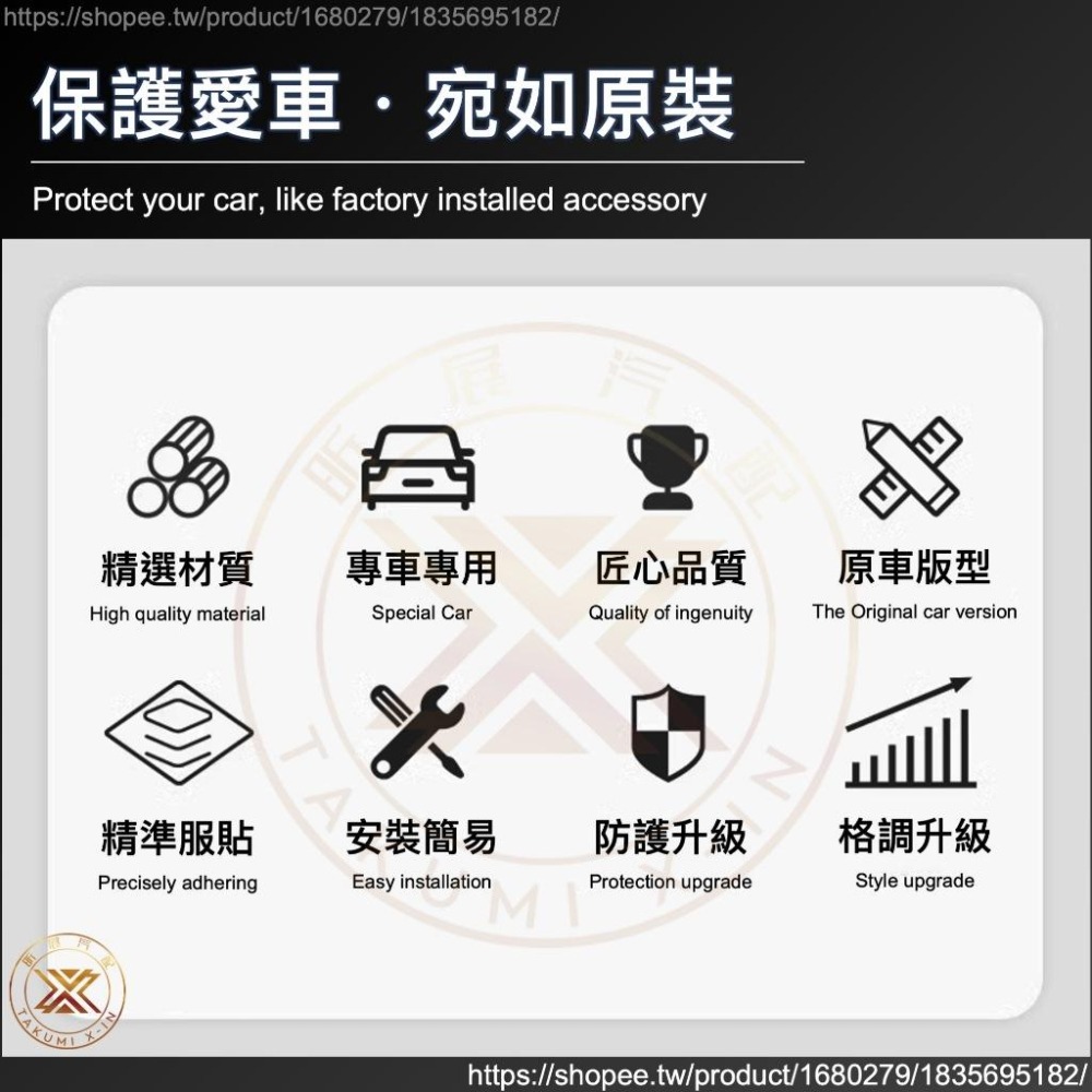 【昕展】CRV6 專用 ABS 拉手 門碗 飾框 飾條 碳纖紋 卡夢 黑武士 亮黑 黑化 CRV 周邊 配件 2025-細節圖3