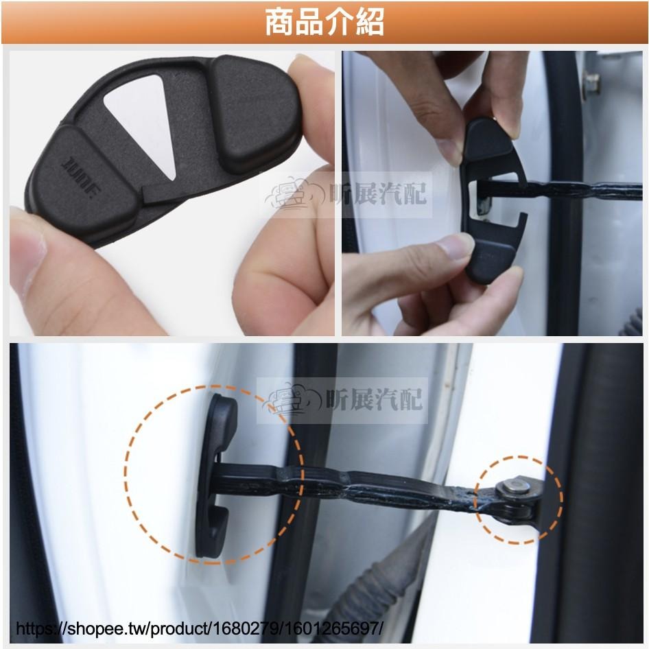 【昕展】 本田 專用 車門 限位器 保護蓋 雙凸 限位器蓋 螺絲 CRV6 HRV3 FIT4 CRV5 2025-細節圖5