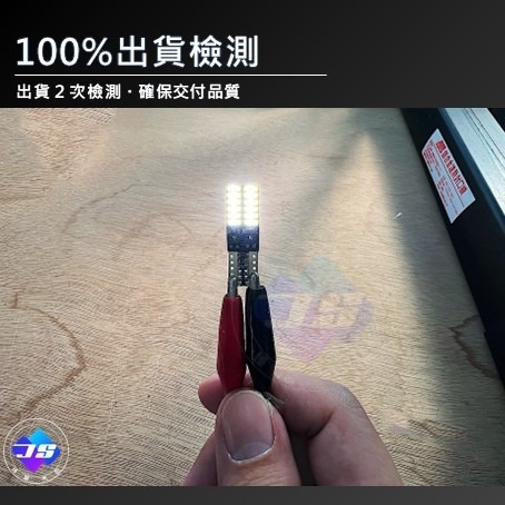 【昕展】台灣現貨 TOWNACE 爆亮 LED燈 LED 白光 閱讀燈  VAN 湯A 改裝 周邊 配件 2025-細節圖4