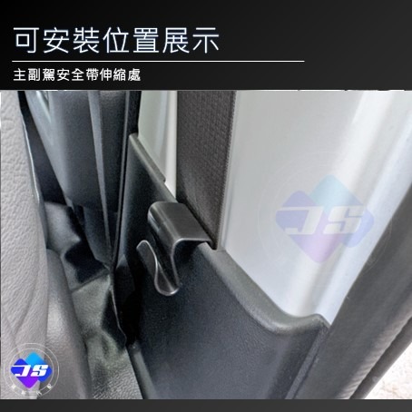 【昕展】台灣現貨 TOWNACE 多功能 便利 小掛鉤 免黏貼 手套箱 掛勾 掛鈎 VAN 湯A 改裝 周邊 配件-細節圖5