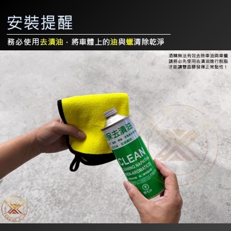 【昕展】 CRV6 CRV5 專用 後行李箱 擋板 後車廂 後行李廂 置物 隔板 CRV5.5 周邊 配件 2025-細節圖6