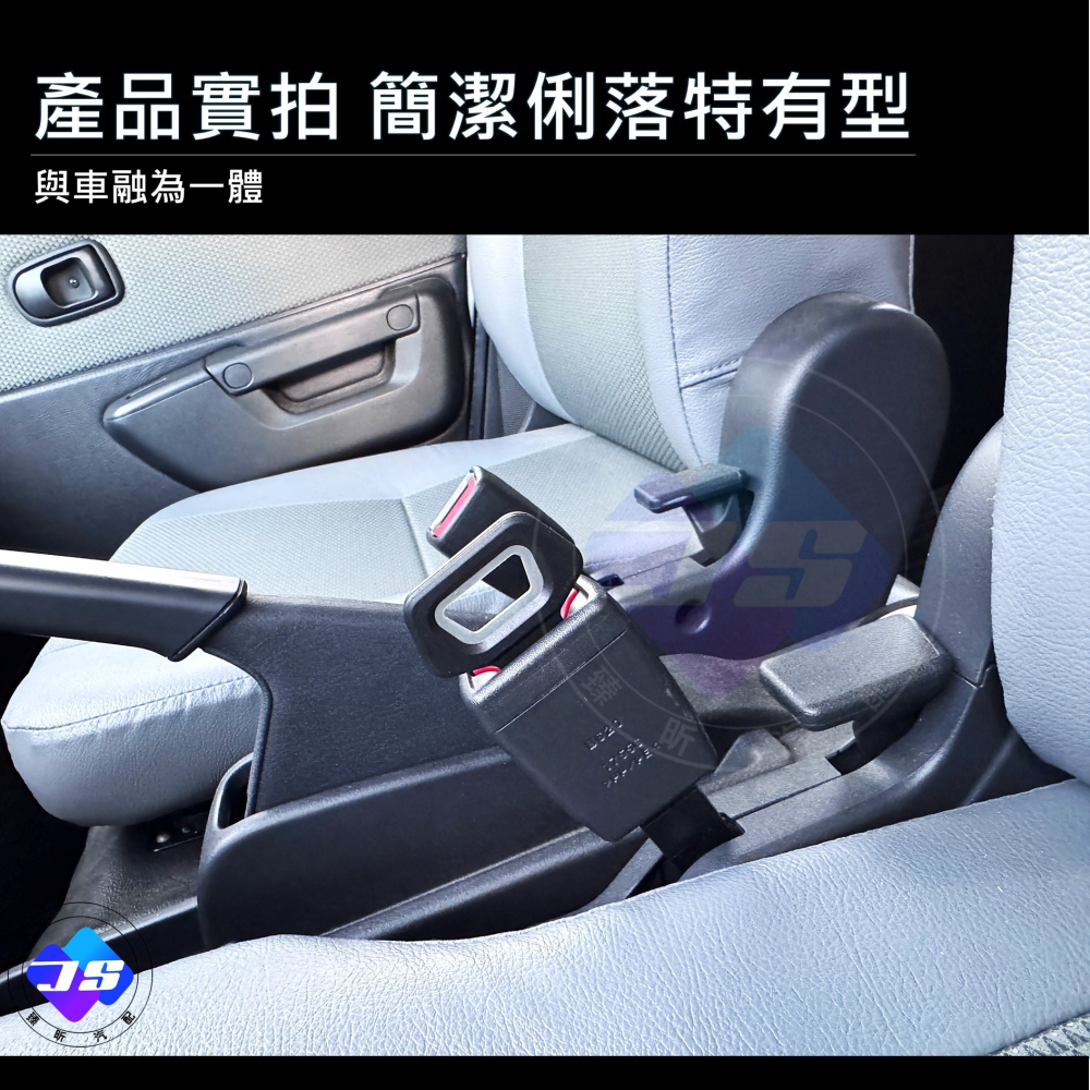 【昕展】台灣現貨 安全帶插銷 開瓶器 消音插銷 露營必備 party用品 生活百貨 汽車百貨-細節圖5