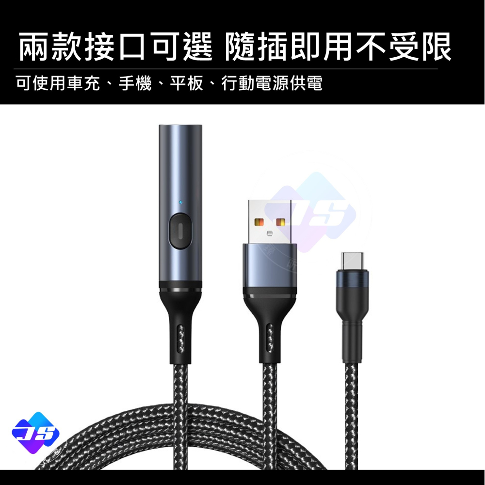 【昕展】台灣現貨 無火打火機 發熱絲 點火 無火 打火機 type-c USB 車充 露營用品 生活百貨-細節圖4