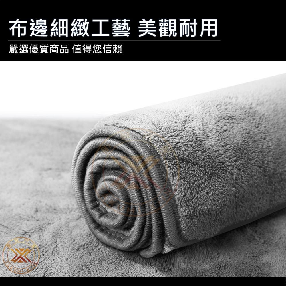 【昕展】台灣現貨 加厚 珊瑚絨毛巾 萬用毛巾 超吸水 不掉棉絮 汽車百貨 汽車配件-細節圖7