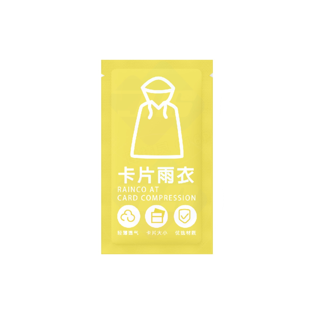 【昕展】台灣現貨 加厚 拋棄式雨衣 成人雨衣 一次性雨衣 機車百貨 旅行必備 汽車百貨 備用雨衣 路跑 環島-細節圖2