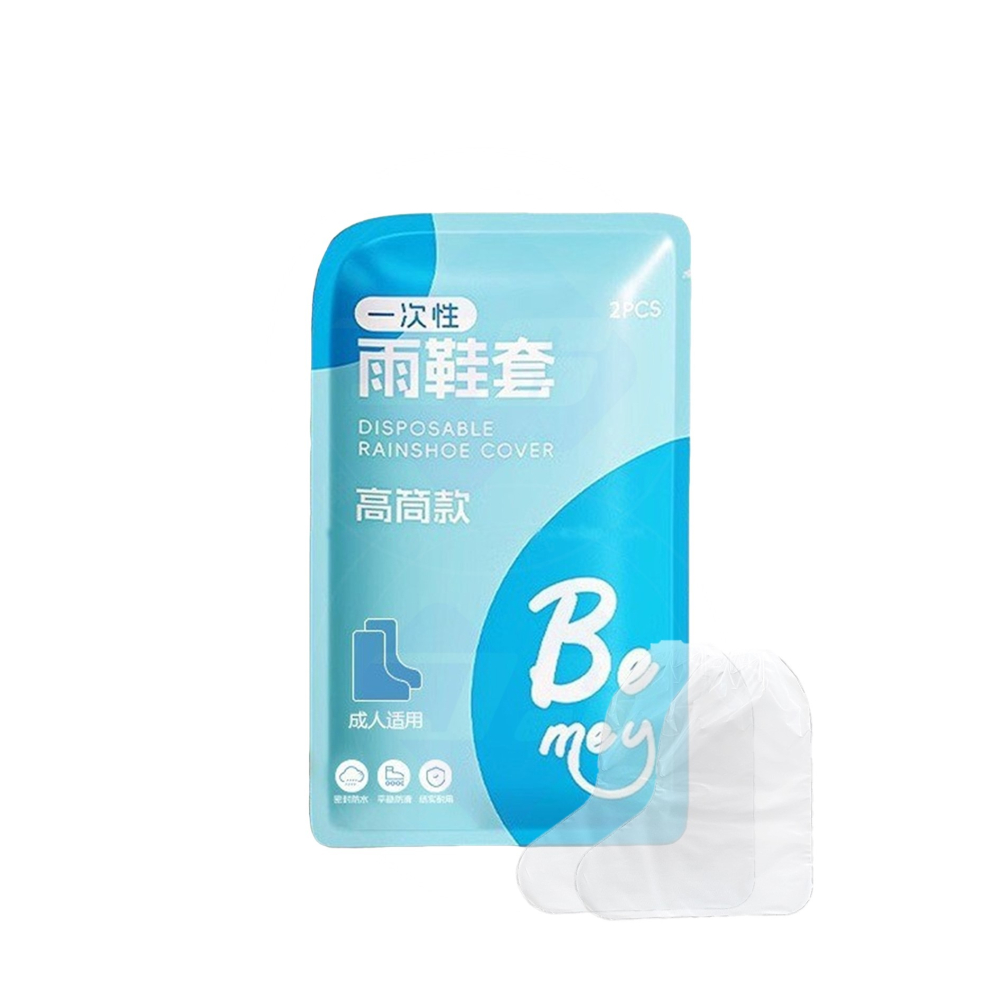 【昕展】台灣現貨 加厚 PE 防水雨鞋套 一次性鞋套 成人高筒鞋套 雨鞋套 透明鞋套 旅行 生活百貨 環島 露營-細節圖2