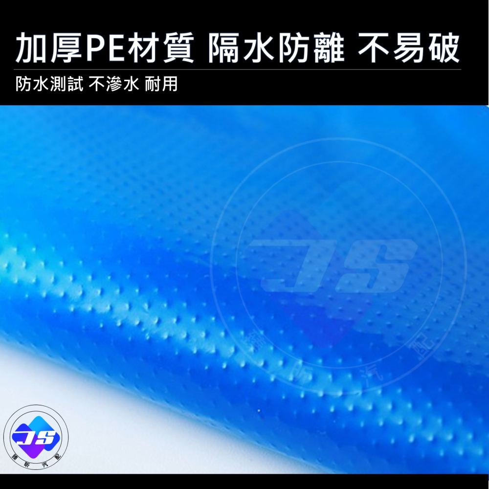 【昕展】台灣現貨 加厚 PE 防水雨鞋套 一次性鞋套 成人高筒鞋套 雨鞋套 透明鞋套 旅行 生活百貨 環島 露營-細節圖5