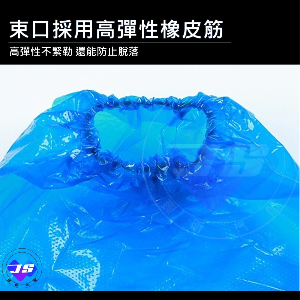 【昕展】台灣現貨 加厚 PE 防水雨鞋套 一次性鞋套 成人高筒鞋套 雨鞋套 透明鞋套 旅行 生活百貨 環島 露營-細節圖6