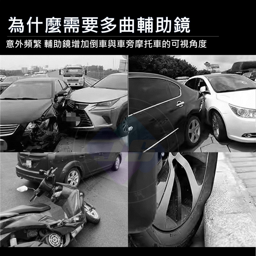 【昕展】台灣現貨 無邊後視鏡 輔助鏡 車載 小圓鏡 曲面鏡 汽車百貨 行車安全 廣角 安全視角鏡 風水鏡 凸透鏡-細節圖3