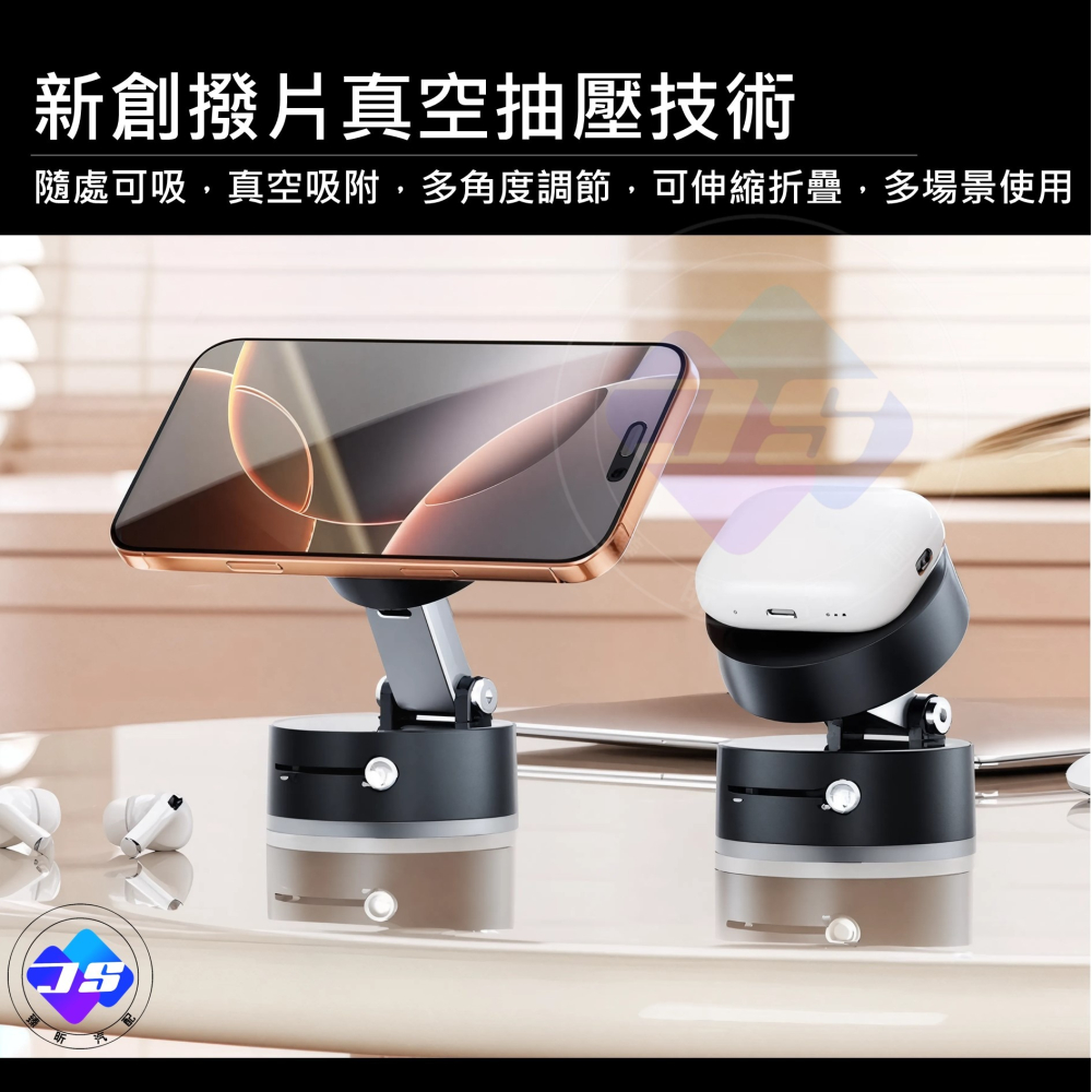 【昕展】台灣現貨 磁吸手機支架 真空吸盤 時尚配件 車載 磁吸 手機架 追劇神器 生活 廚房用品 汽車配件-細節圖3