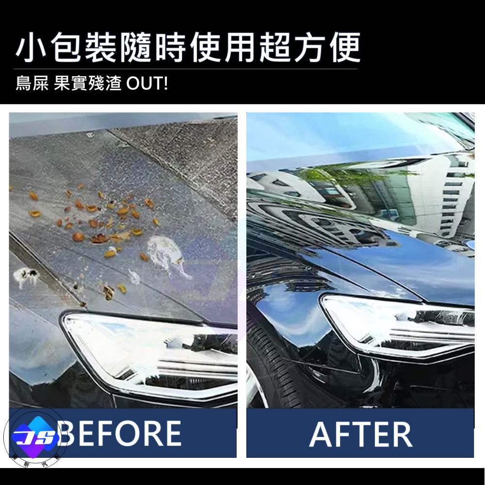 【昕展】台灣現貨 德國 濃縮 洗車粉 德國進口 洗車粉 隨手包 過年洗車 自助洗車 汽車百貨 配件-細節圖3