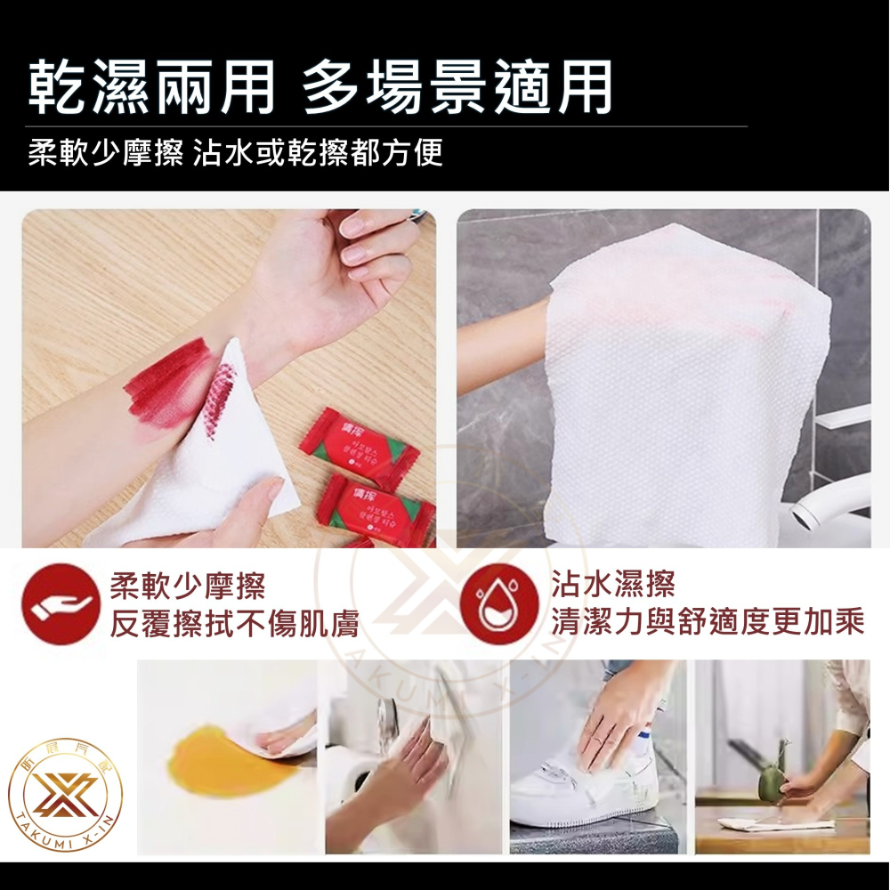 【昕展】台灣現貨 親膚壓縮毛巾 旅行毛巾 獨立包裝 加大加厚 洗臉巾 生活百貨 出國必備 路跑 環島 遊學 進香必備-細節圖5