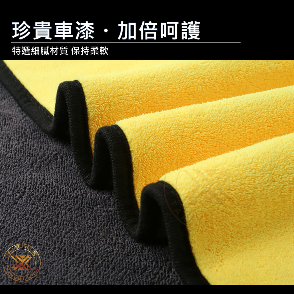 【昕展】台灣現貨 珊瑚絨加厚擦車布 小尺寸 洗車布 超柔軟 擦車布 洗車 洗車毛巾 超細纖維 超吸水-細節圖5