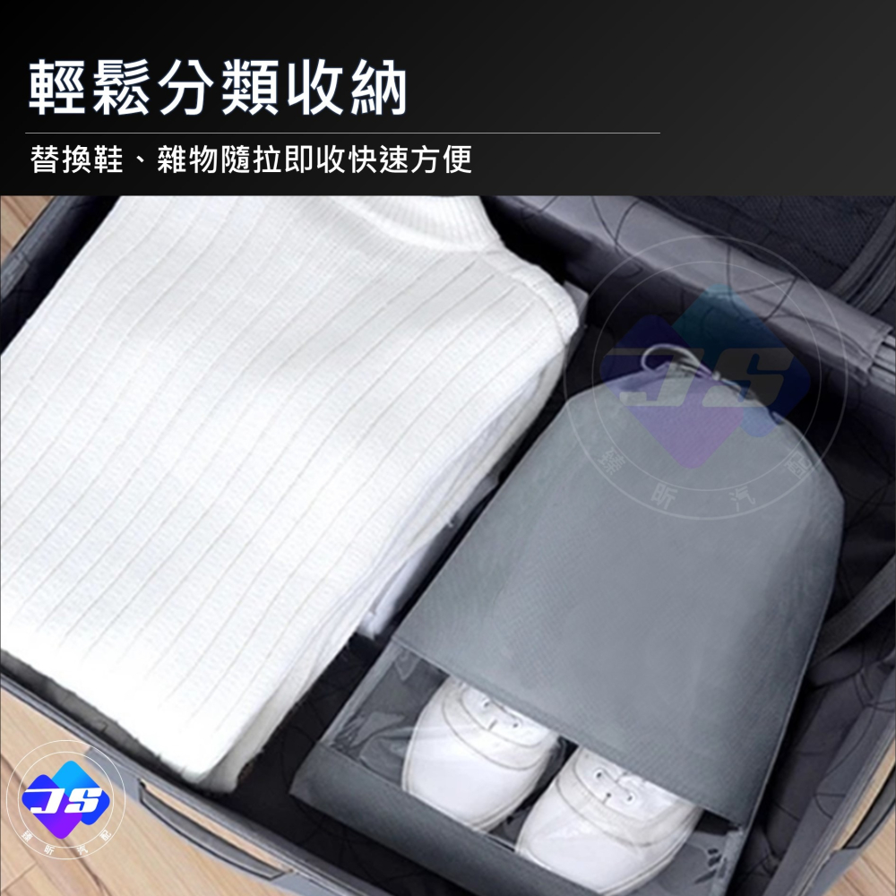 【昕展】台灣現貨 束口收納袋 防水收納袋 旅行鞋袋 運動鞋袋 鞋子防塵袋 生活 百貨 車用 汽車百貨 周邊 配件-細節圖3