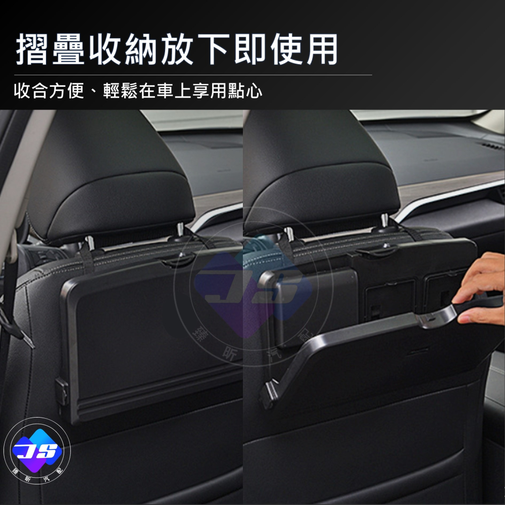 【昕展】 台灣現貨 汽車 椅背 摺疊 餐桌 可收折 車內飲食神器 車內 飛機餐桌 車用 百貨 周邊 配件 汽車百貨-細節圖5