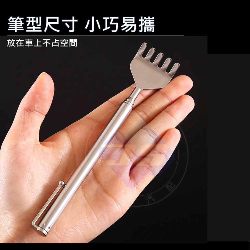【昕展】台灣現貨 筆型 伸縮 抓癢棒 不求人 不鏽鋼 抓癢神器 汽車百貨 生活用品 周邊 配件-細節圖3