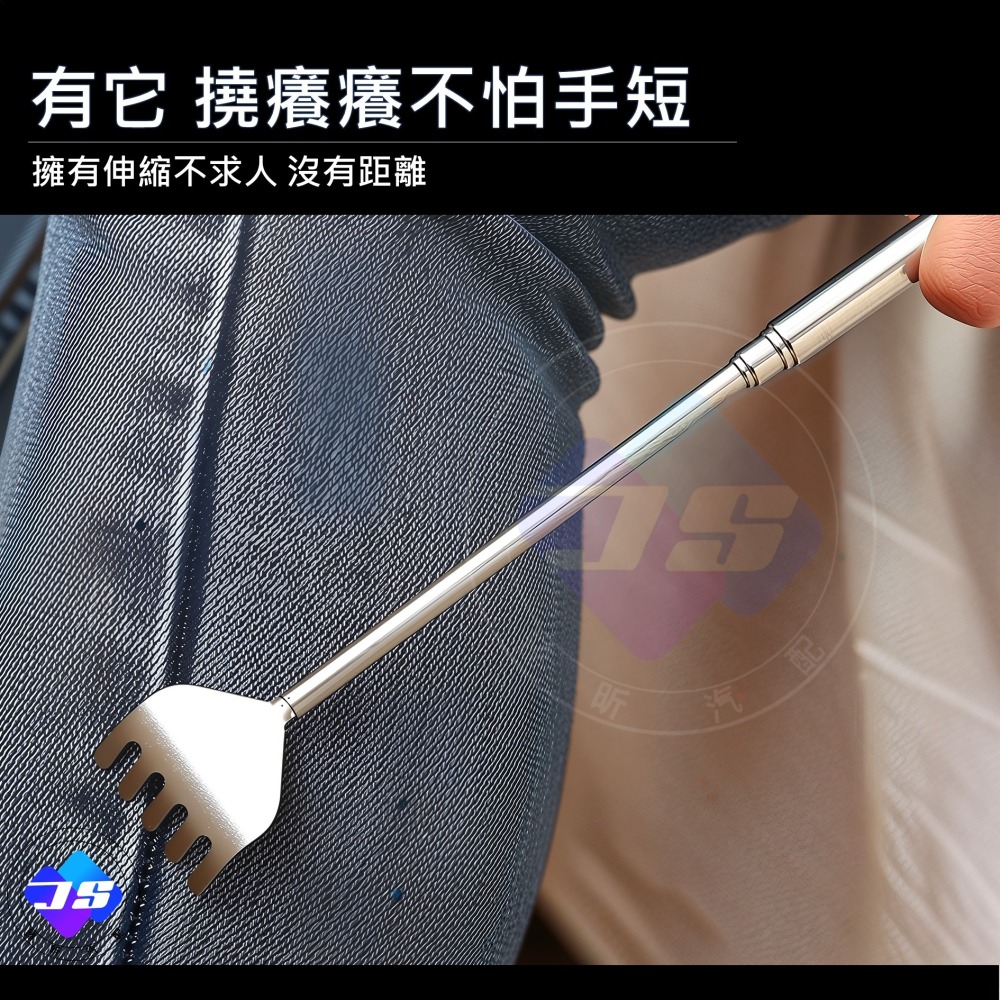 【昕展】台灣現貨 筆型 伸縮 抓癢棒 不求人 不鏽鋼 抓癢神器 汽車百貨 生活用品 周邊 配件-細節圖5