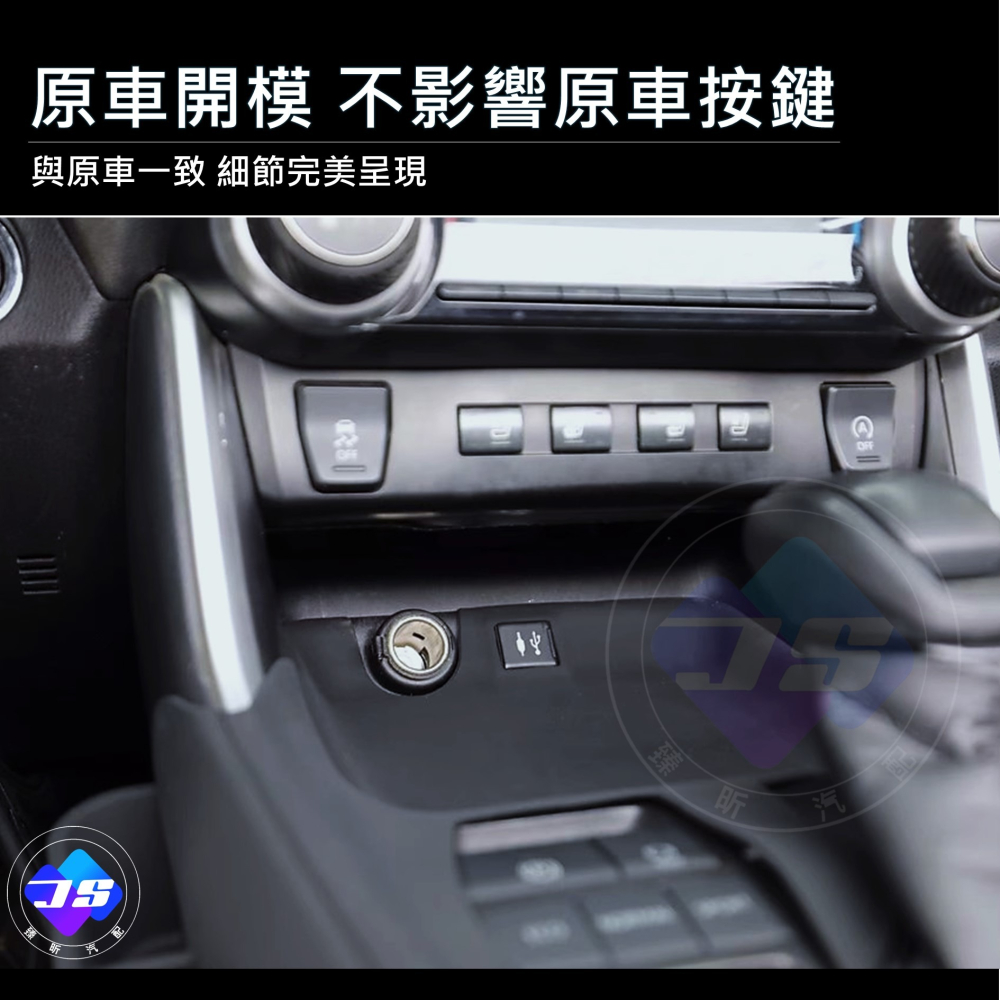【昕展】RAV4五代 專用 矽膠 中控排檔 儲物盒 排檔防刮墊 中控 收納盒 矽膠盒 縫隙盒 收納 周邊配件 2025-細節圖5