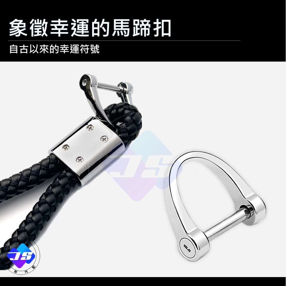 【昕展】台灣現貨 編織 皮繩 鑰匙扣 編織鑰匙圈 工藝編織 鑰匙圈 汽車鑰匙圈 汽車百貨周邊 配件 2025-細節圖6