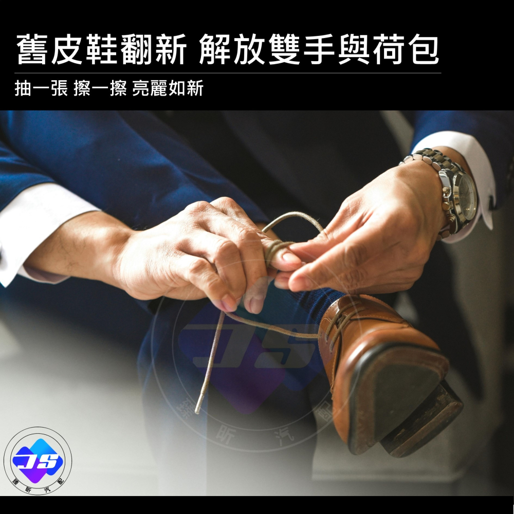 【昕展】 台灣現貨 皮革鍍膜濕巾 鍍膜 皮革濕紙巾 皮革上光 皮沙發養護 皮革專用 內飾清潔 生活百貨 汽車百貨-細節圖6