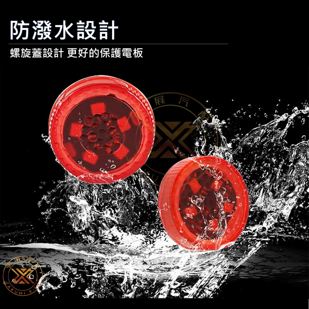 【昕展】台灣現貨 LED 磁控 車門 警示燈 防撞免接線 改裝 周邊 配件 2025-細節圖7