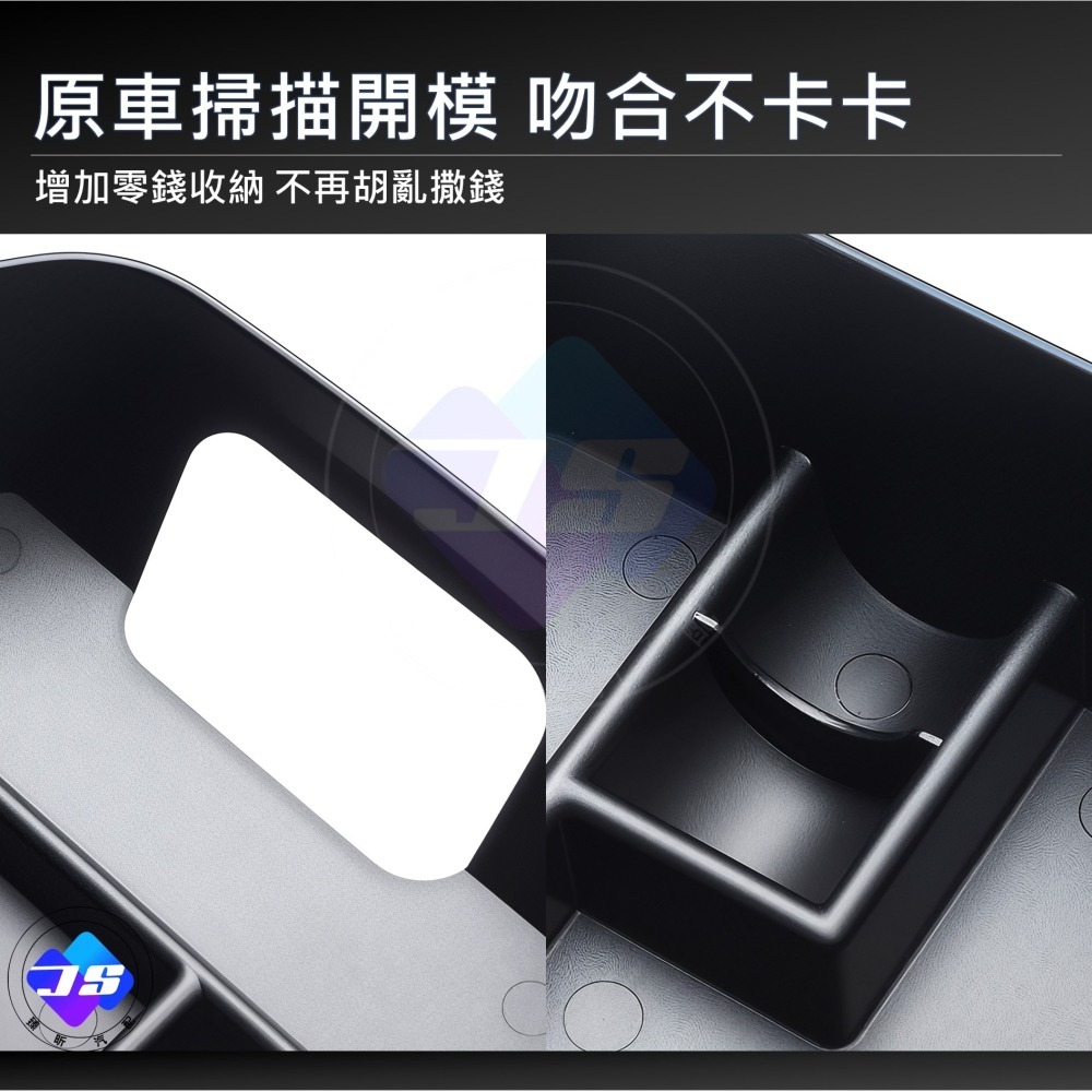 【昕展】RAV4 五代 專用 扶手箱 儲物 收納盒 儲物盒 零錢盒 整理盒 收納 儲物 5代 配件 2025-細節圖5