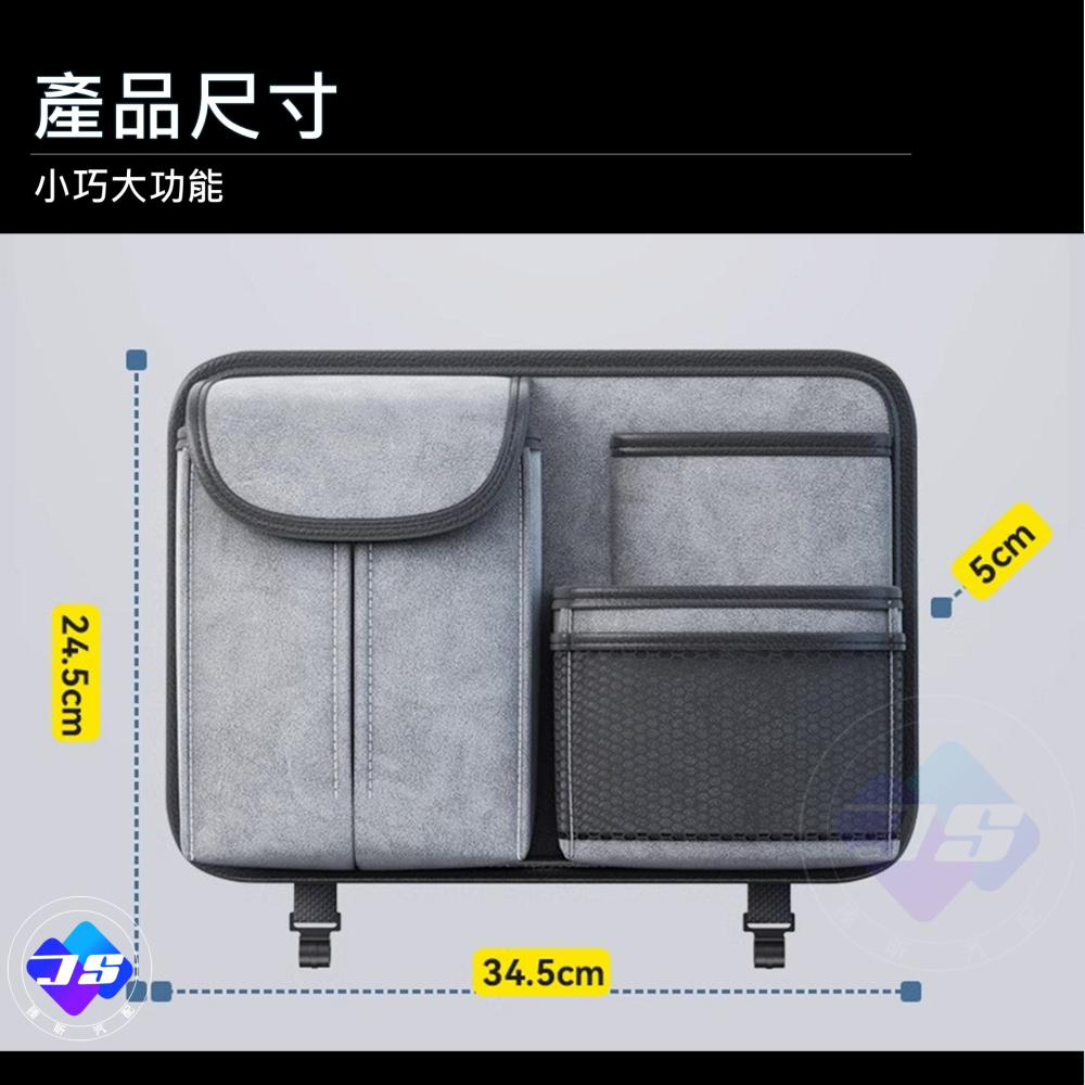【新展】台灣現貨 簡易型 椅背 收納袋 置物袋 椅背收納袋 車用 車載 前座 收納 置物 小型 頭枕 配件 汽車百貨-細節圖5
