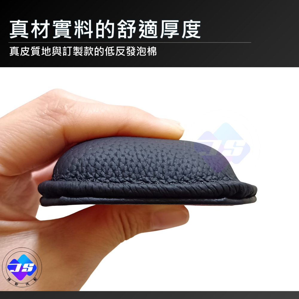 【昕展】台灣現貨 真皮 手縫 膝部 減壓墊 膝靠 膝蓋 膝蓋靠墊 油電 改裝 周邊 配件 汽車百貨-細節圖3